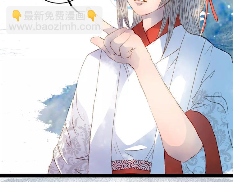 第16话 百劫门与百邱迟-第17话