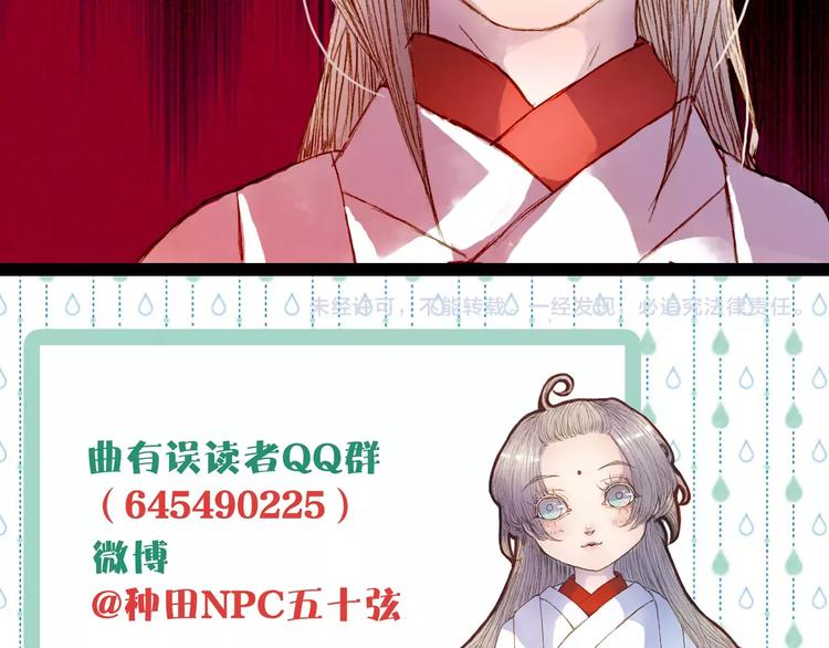 第16话 百劫门与百邱迟-第17话