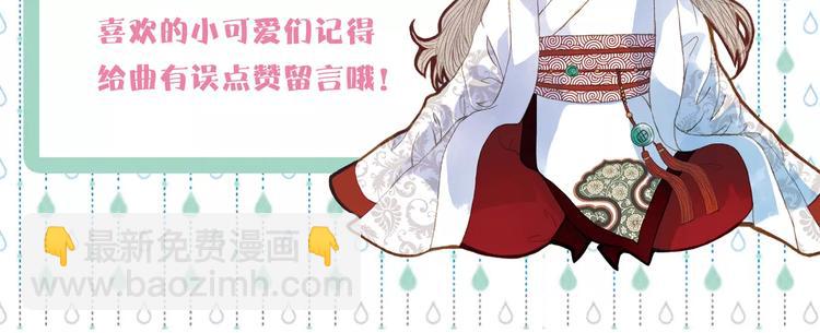 第16话 百劫门与百邱迟-第17话