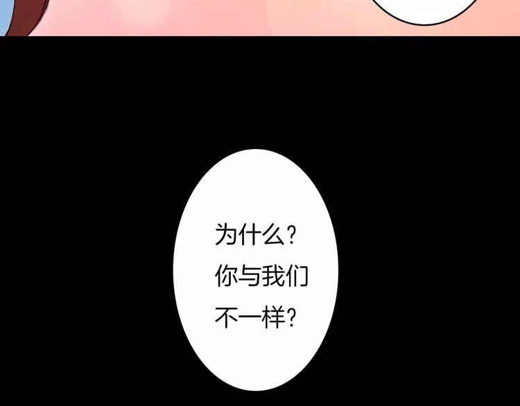 第18话 梦里的回忆-第19话