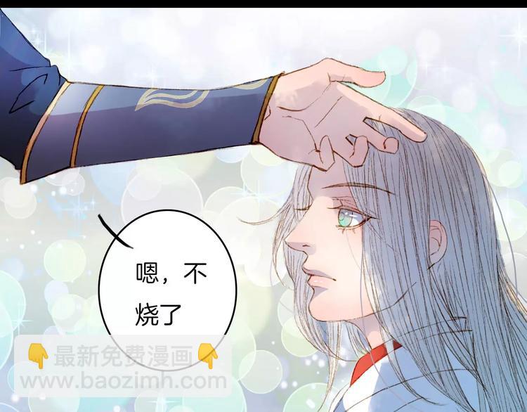 第18话 梦里的回忆-第19话