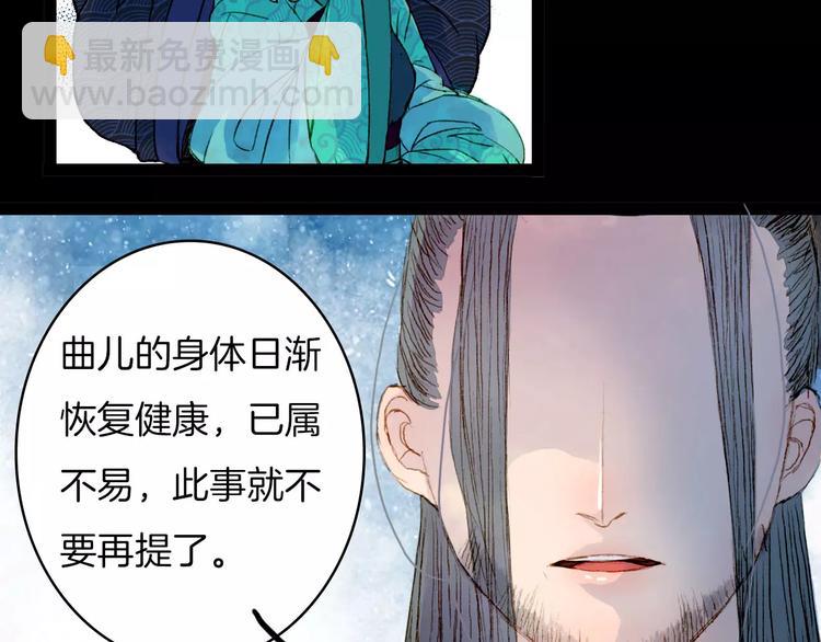 第18话 梦里的回忆-第19话