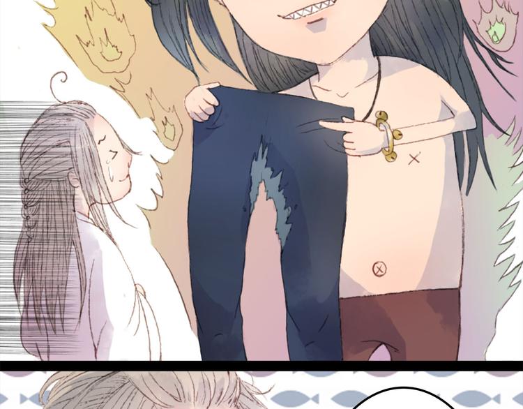 第3话 遇袭(1/2)-第3话