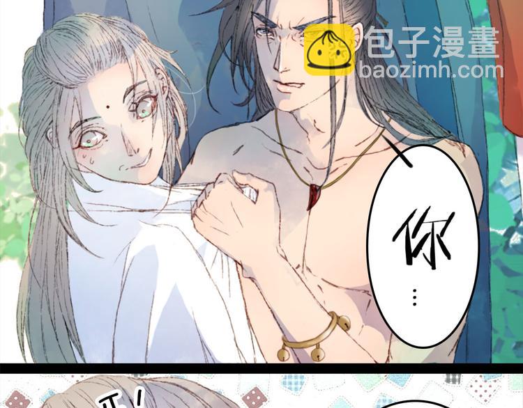 第3话 遇袭(1/2)-第3话