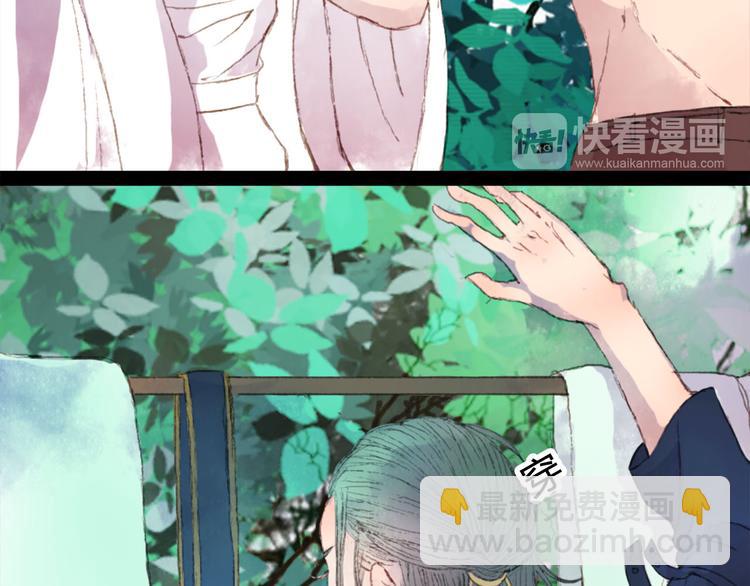 第3话 遇袭(1/2)-第3话