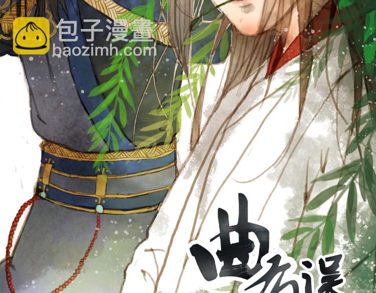 第3话 遇袭(1/2)-第3话