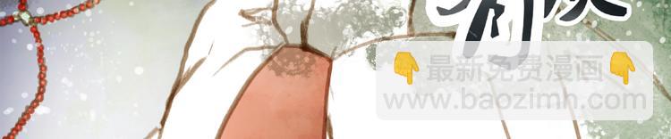 第3话 遇袭(1/2)-第3话