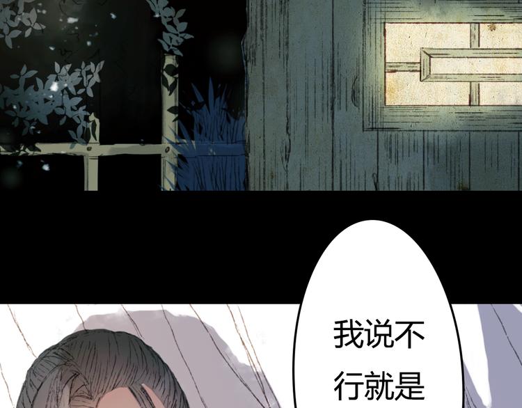 第3话 遇袭(1/2)-第3话