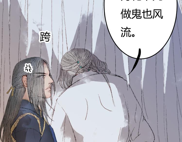 第3话 遇袭(1/2)-第3话