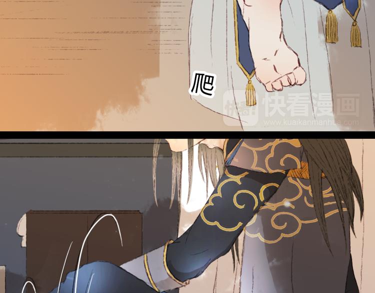 第3话 遇袭(1/2)-第3话