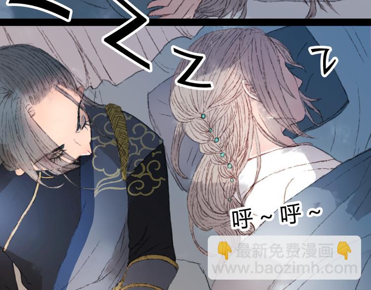 第3话 遇袭(1/2)-第3话