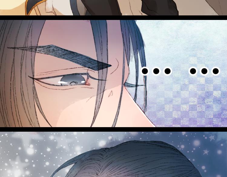 第3话 遇袭(1/2)-第3话