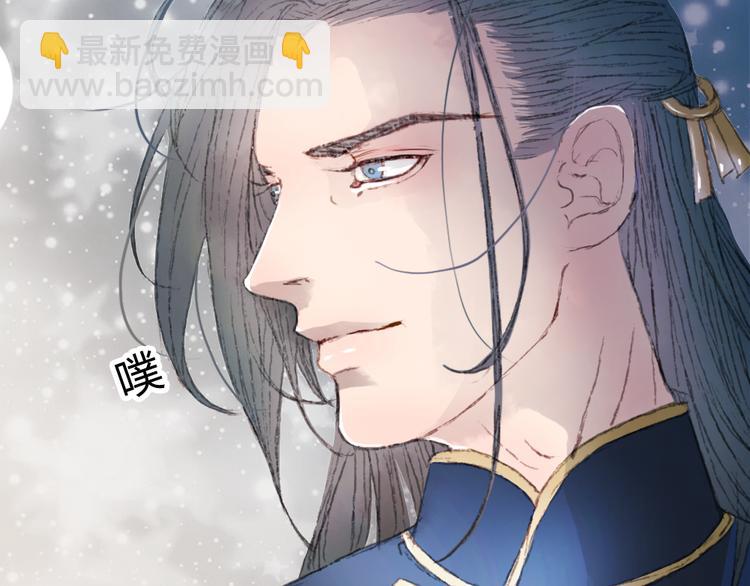 第3话 遇袭(1/2)-第3话