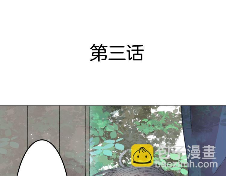 第3话 遇袭(1/2)-第3话