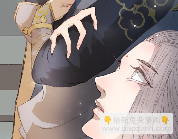 第3话 遇袭(1/2)-第3话