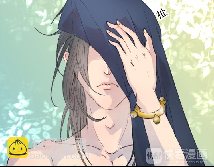 第3话 遇袭(1/2)-第3话