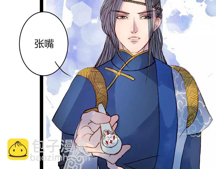 第20话 来自八尺的爱-第21话