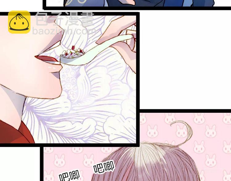 第20话 来自八尺的爱-第21话