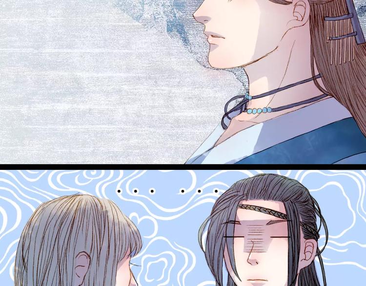 第20话 来自八尺的爱-第21话