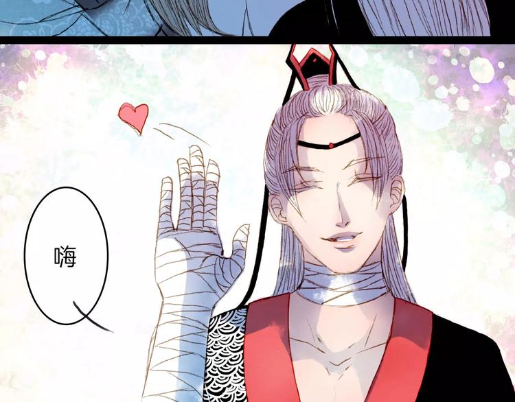 第20话 来自八尺的爱-第21话