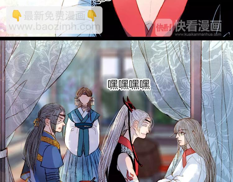 第20话 来自八尺的爱-第21话