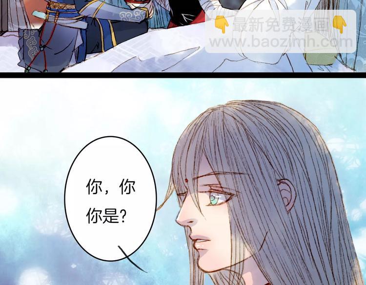 第20话 来自八尺的爱-第21话