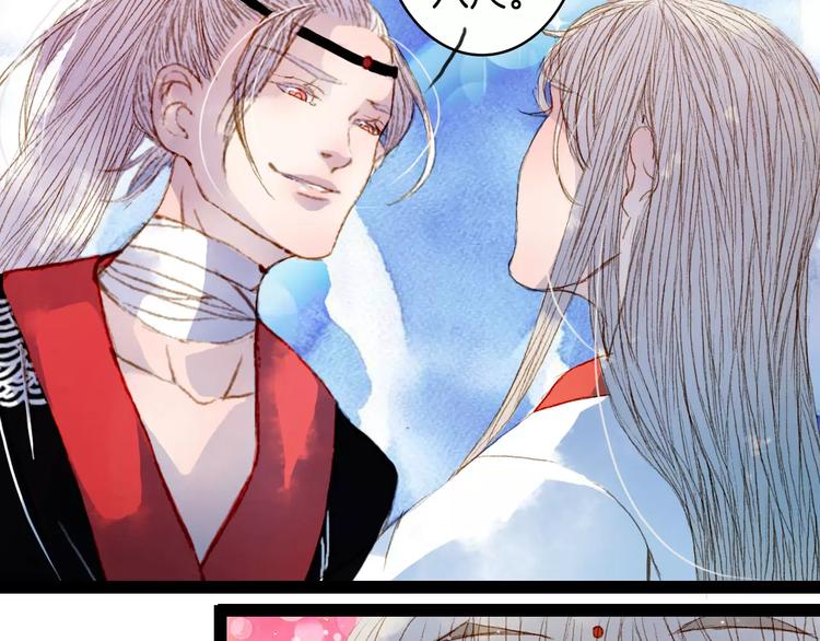 第20话 来自八尺的爱-第21话