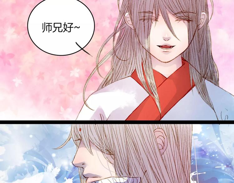 第20话 来自八尺的爱-第21话