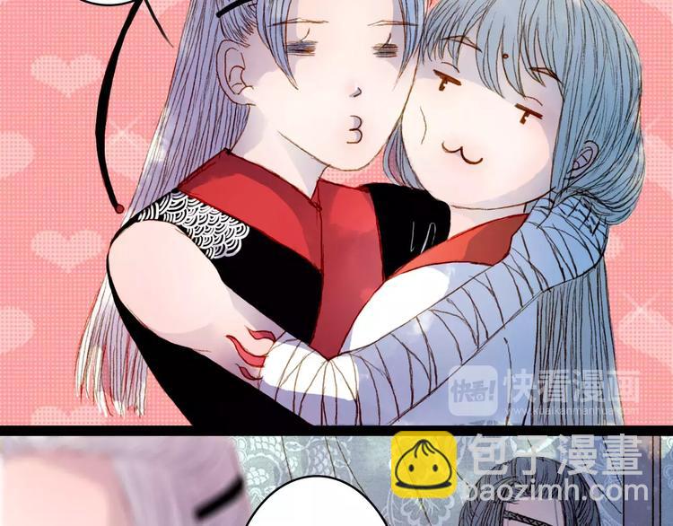 第20话 来自八尺的爱-第21话