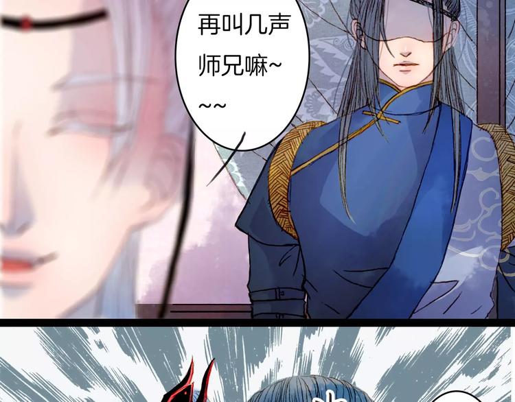 第20话 来自八尺的爱-第21话