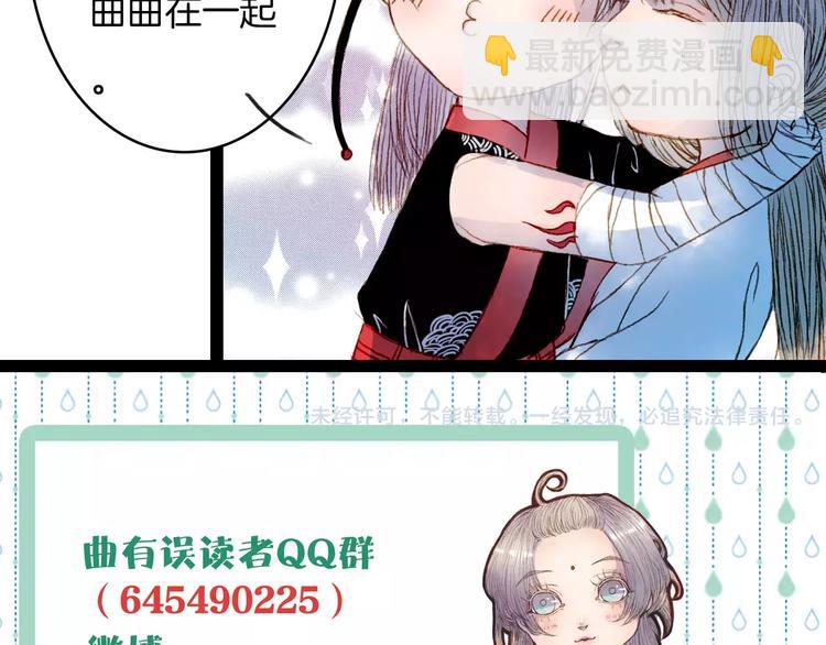 第20话 来自八尺的爱-第21话