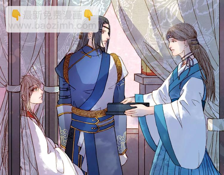 第20话 来自八尺的爱-第21话