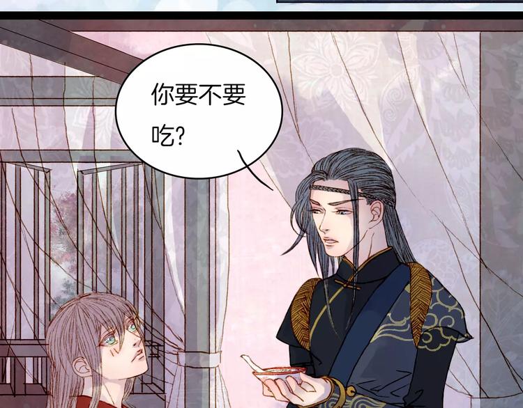 第20话 来自八尺的爱-第21话