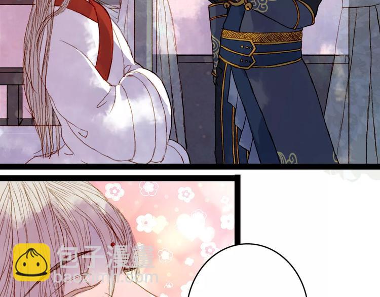 第20话 来自八尺的爱-第21话