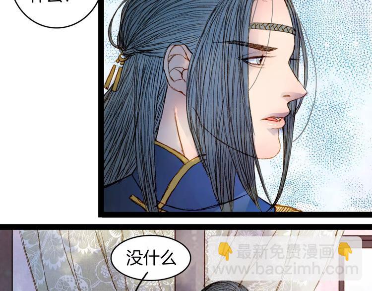 第22话 上路-第23话