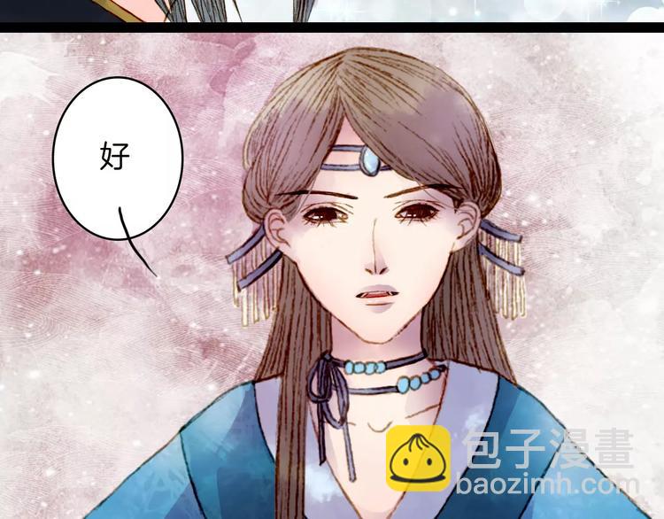 第22话 上路-第23话