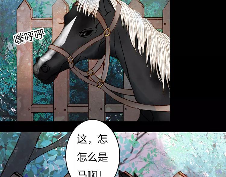 第22话 上路-第23话