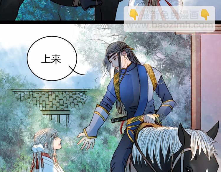 第22话 上路-第23话