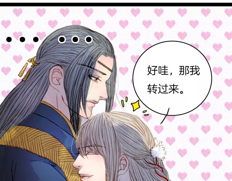 第22话 上路-第23话