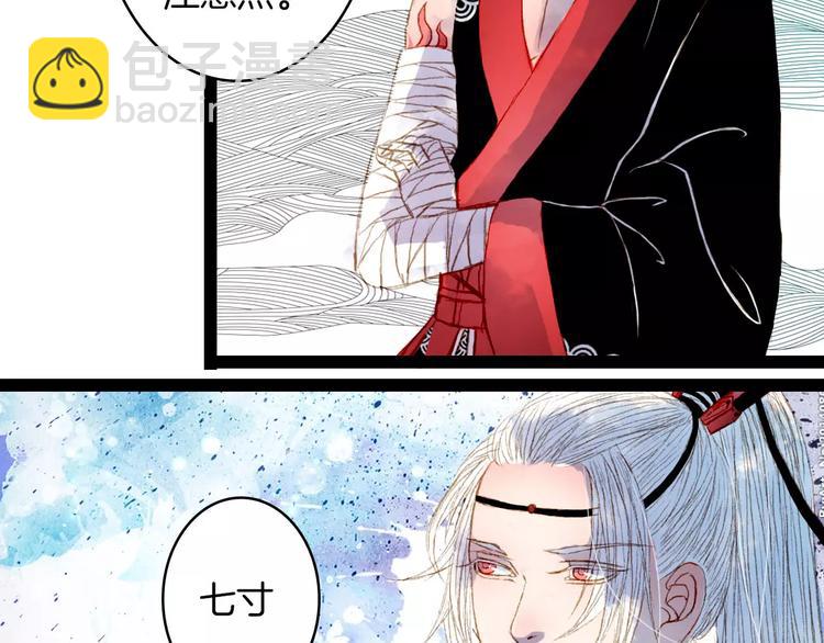 第22话 上路-第23话