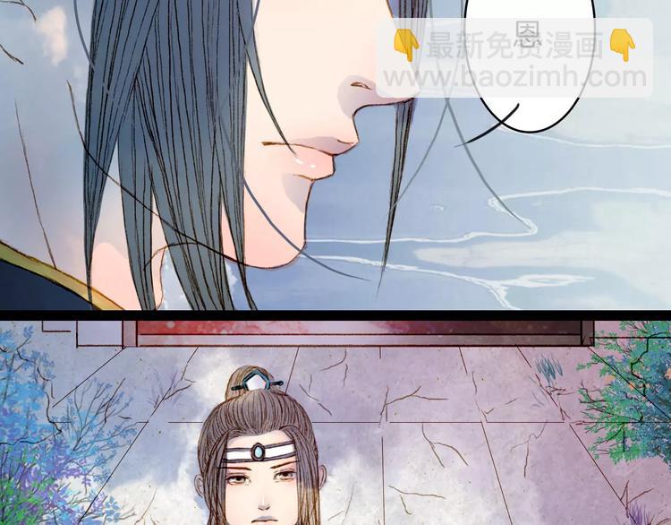 第22话 上路-第23话