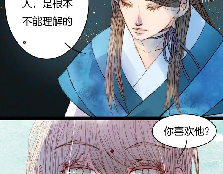 第22话 上路-第23话