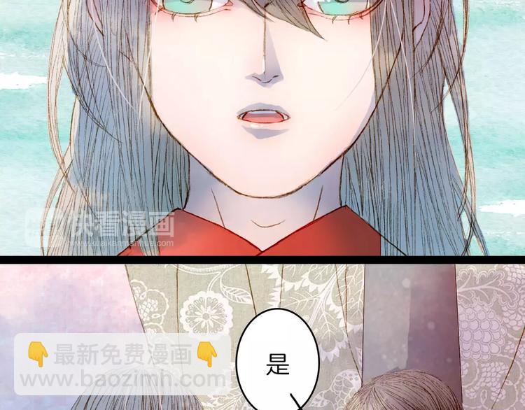 第22话 上路-第23话