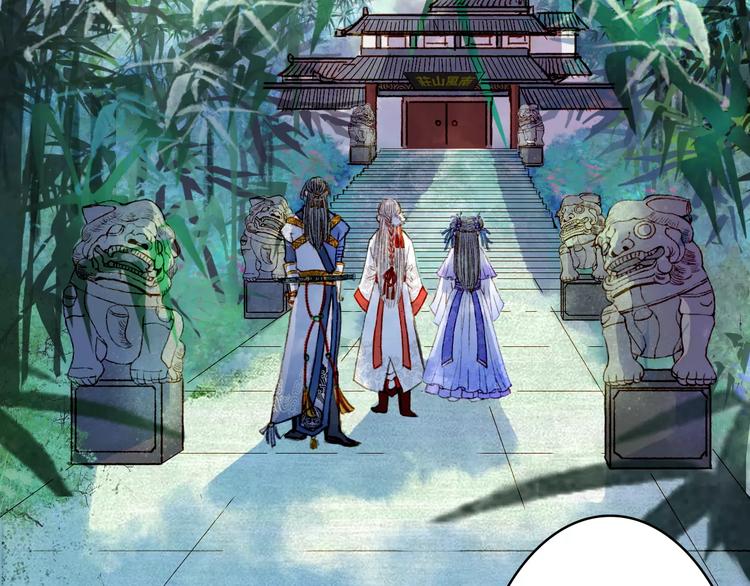 第24话 南风山庄-第25话