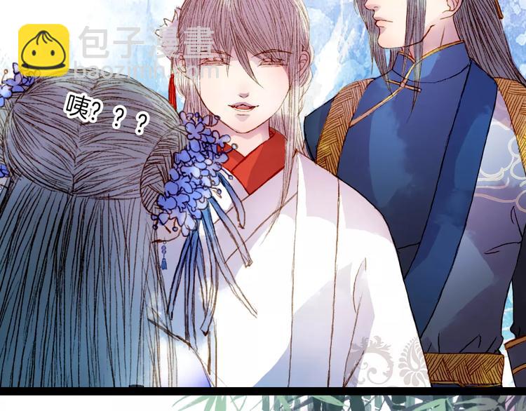 第24话 南风山庄-第25话