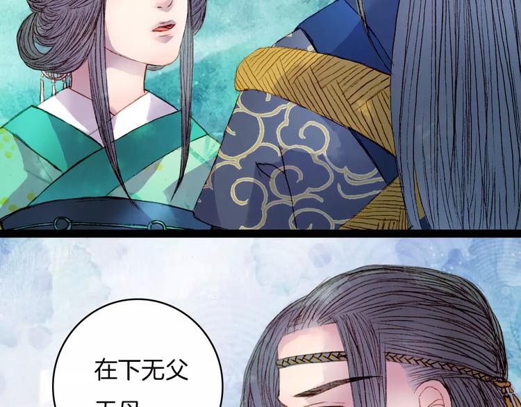 第26话 沐浴-第27话