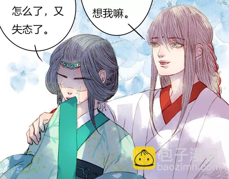 第26话 沐浴-第27话