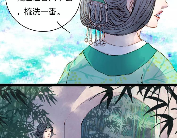 第26话 沐浴-第27话