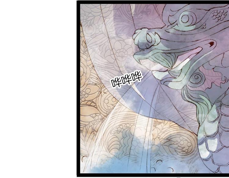 第26话 沐浴-第27话