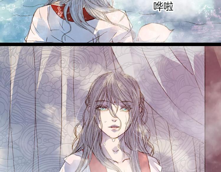 第26话 沐浴-第27话